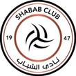 نادي الشباب السعودي